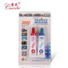 马拉松a区标准