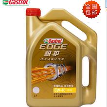 越野滑雪时间