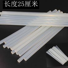 跳台滑雪比赛