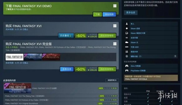 机构：全球折叠屏累计出货有望年底破亿 苹果入场首年或居第二