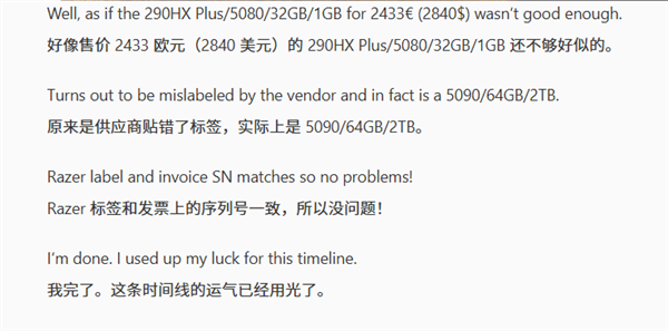 这谁还买得起：RTX 5090最低价也要4万+！翻了2.5倍不止