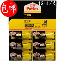 射箭的正确手势