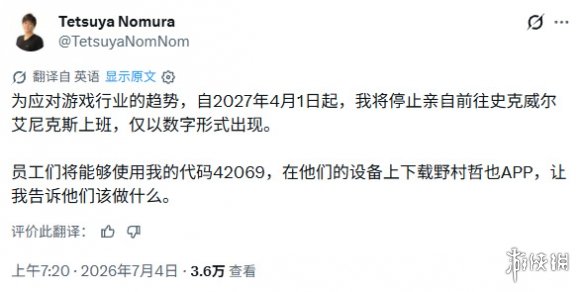 马拉松全程