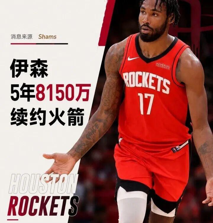 形似透明飞艇可静止浮空 成都上空出现不明飞行物:气象部门回应