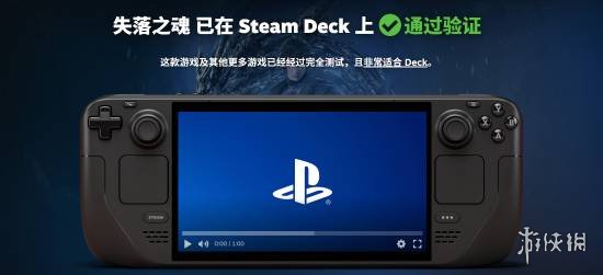 掌机认证!国产大作《失落之魂》SteamDeck适配拿捏了