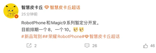 OPPO Find X10全球首发!天工屏2.0正式发布:重新定义下一代显示标准