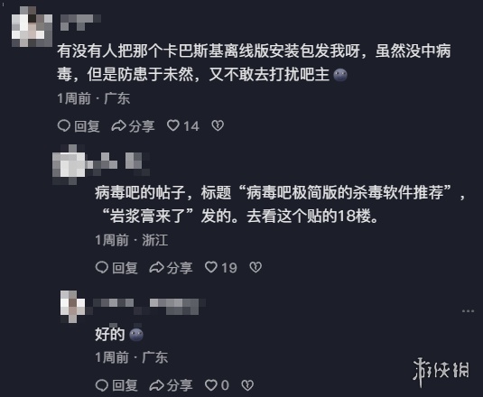 赶在发布会前！运营商晒iPhone 18 Pro/Ultra售价：苹果这涨幅并不激进