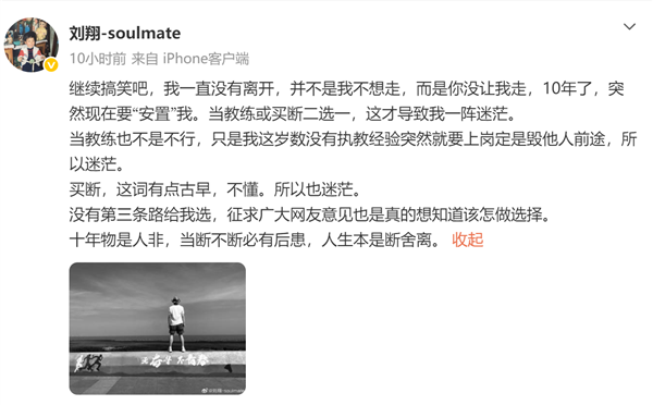 因走个面被质疑道德绑架!韩红基金会再回应买苹果万元电脑、相机等:始终严守底线