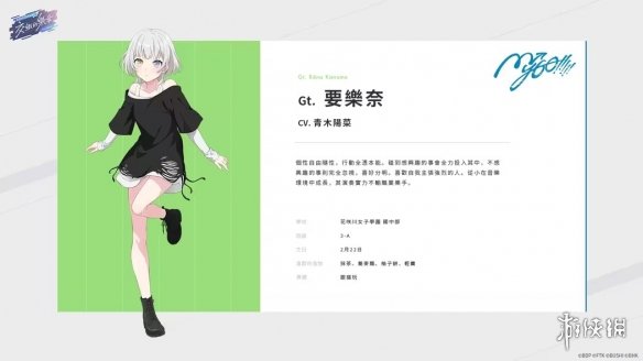 游侠网4
